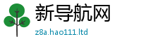 王中王493333WWW马头诗比2025年免费资料大全最新版本
